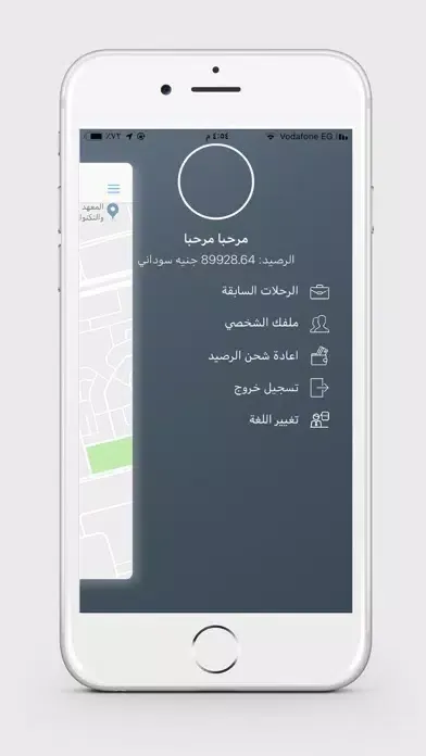 Sharif Drivers - شريف للسائقين應用截圖