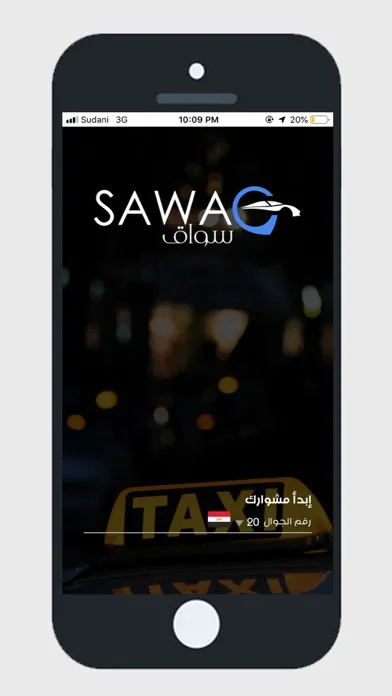 Capturas de tela do Sawaq taxi