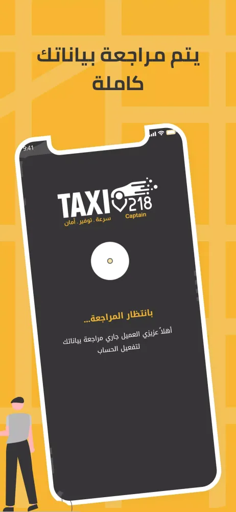 Ảnh chụp màn hình của Taxi218 Driver