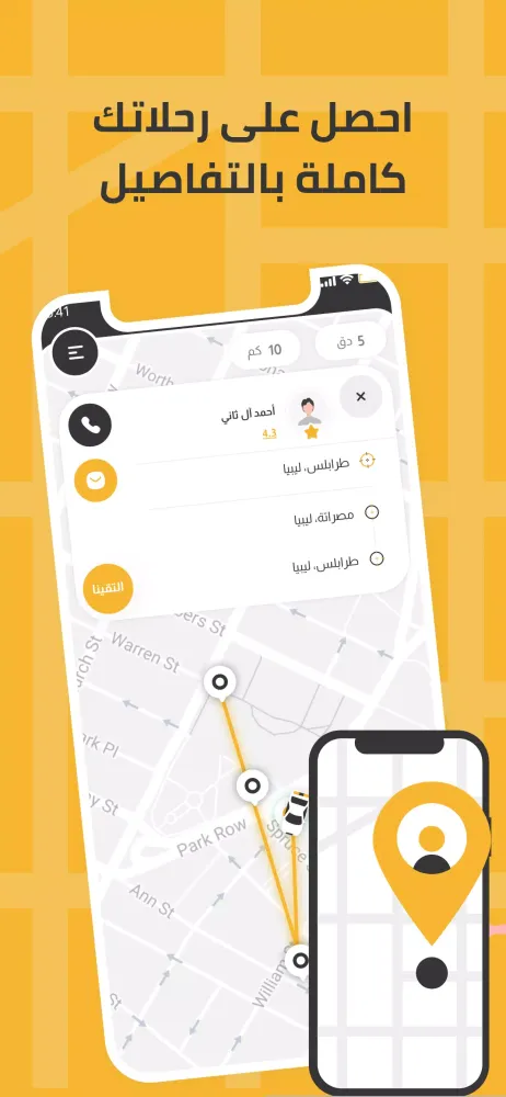 Ảnh chụp màn hình của Taxi218 Driver