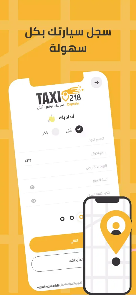 Ảnh chụp màn hình của Taxi218 Driver