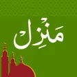 Manzil Authentic