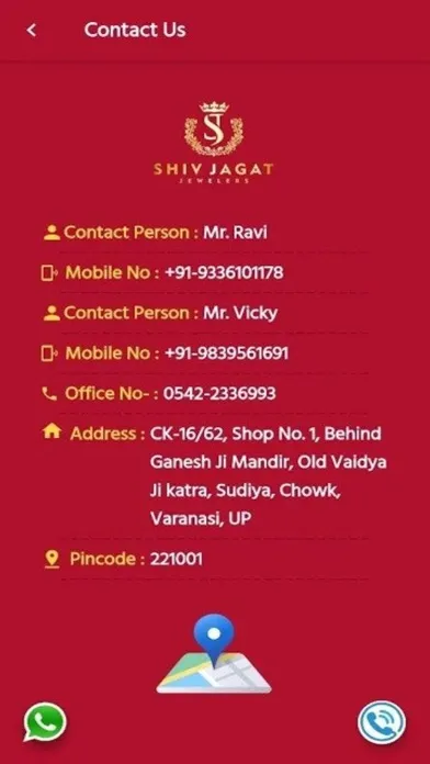 Скриншоты Shiv Jagat Jewellers