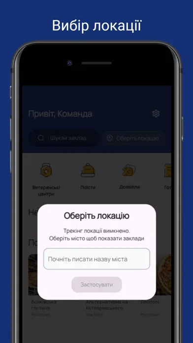 Простір 4.5.0应用截图