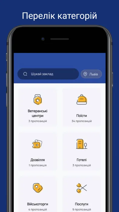 Простір 4.5.0应用截图