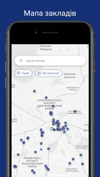 Простір 4.5.0应用截图