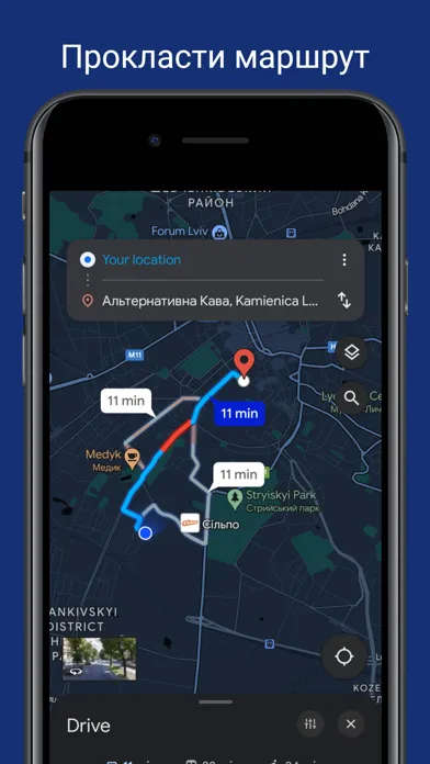 Простір 4.5.0应用截图