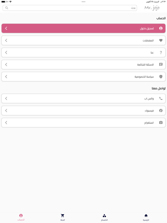 تصاویر Mr.jojo iPad 