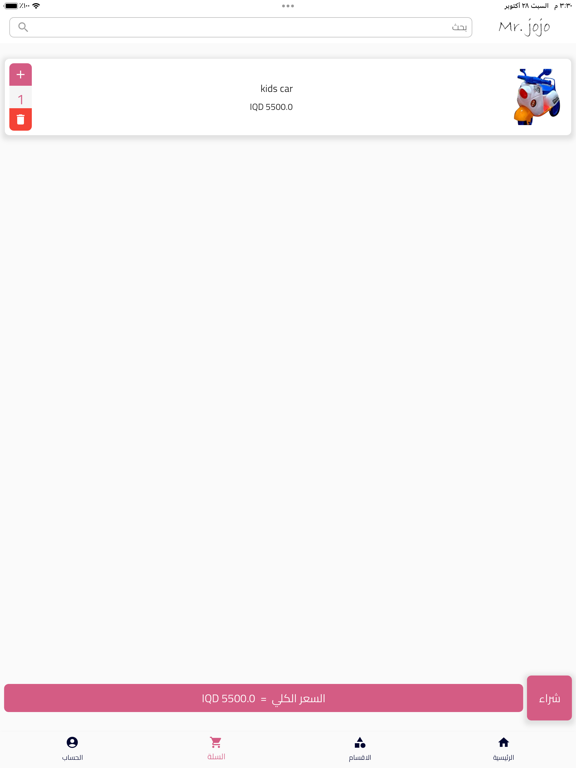 تصاویر Mr.jojo iPad 