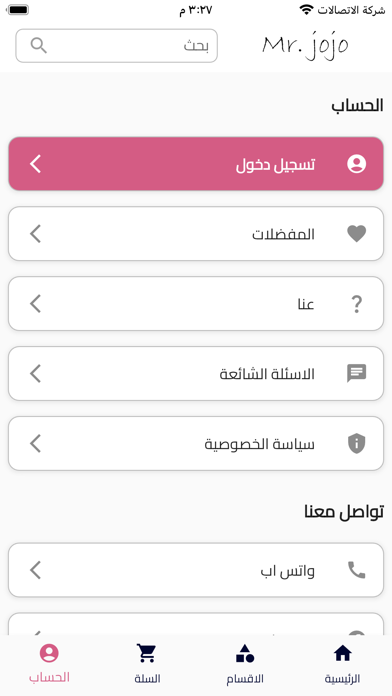 تصاویر Mr.jojo