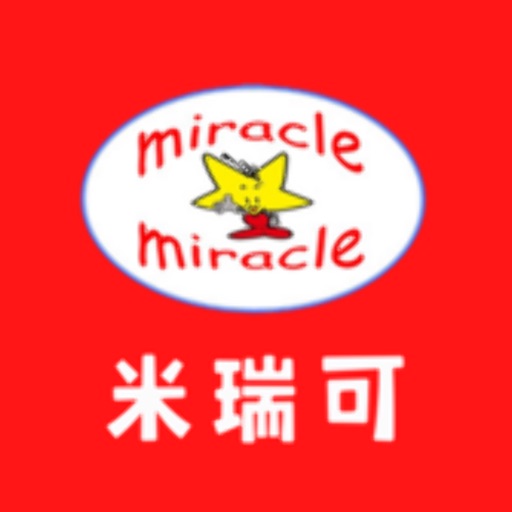 米瑞可-Miracle