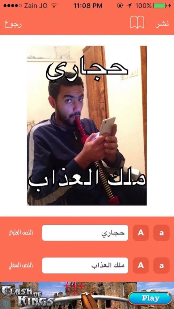 صور ميمي جاهزه للنشر سکرین شاٹس