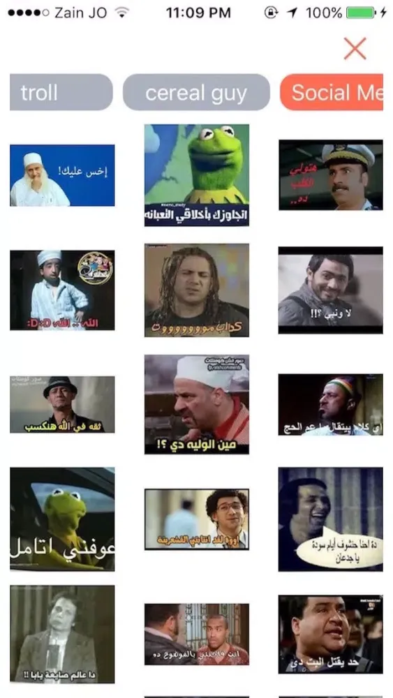 صور ميمي جاهزه للنشر سکرین شاٹس