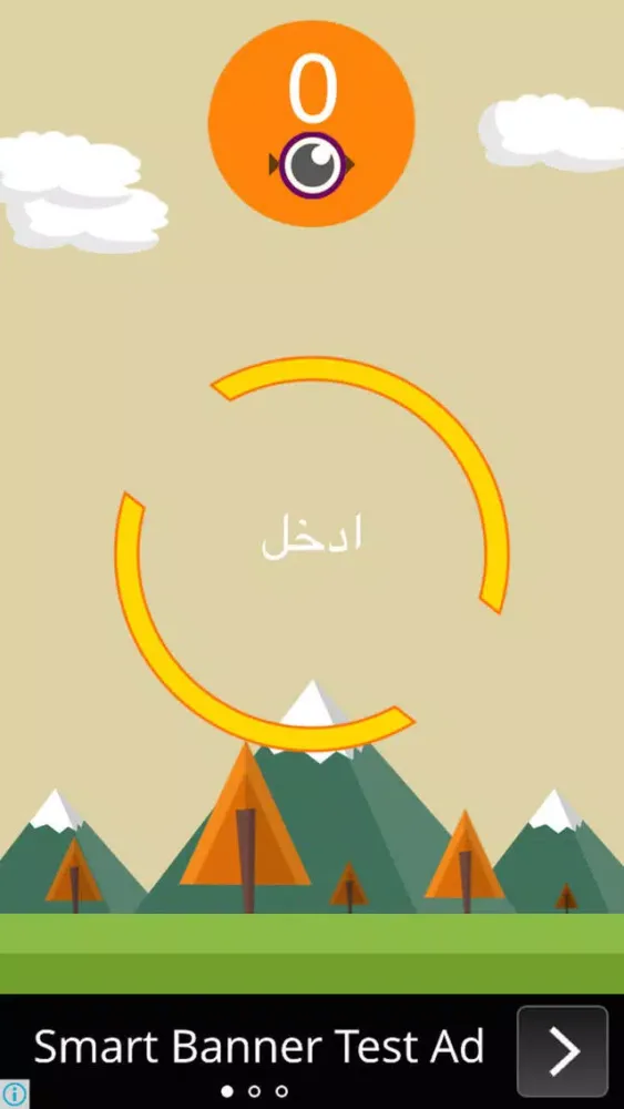 Capturas de pantalla de Offset Bird