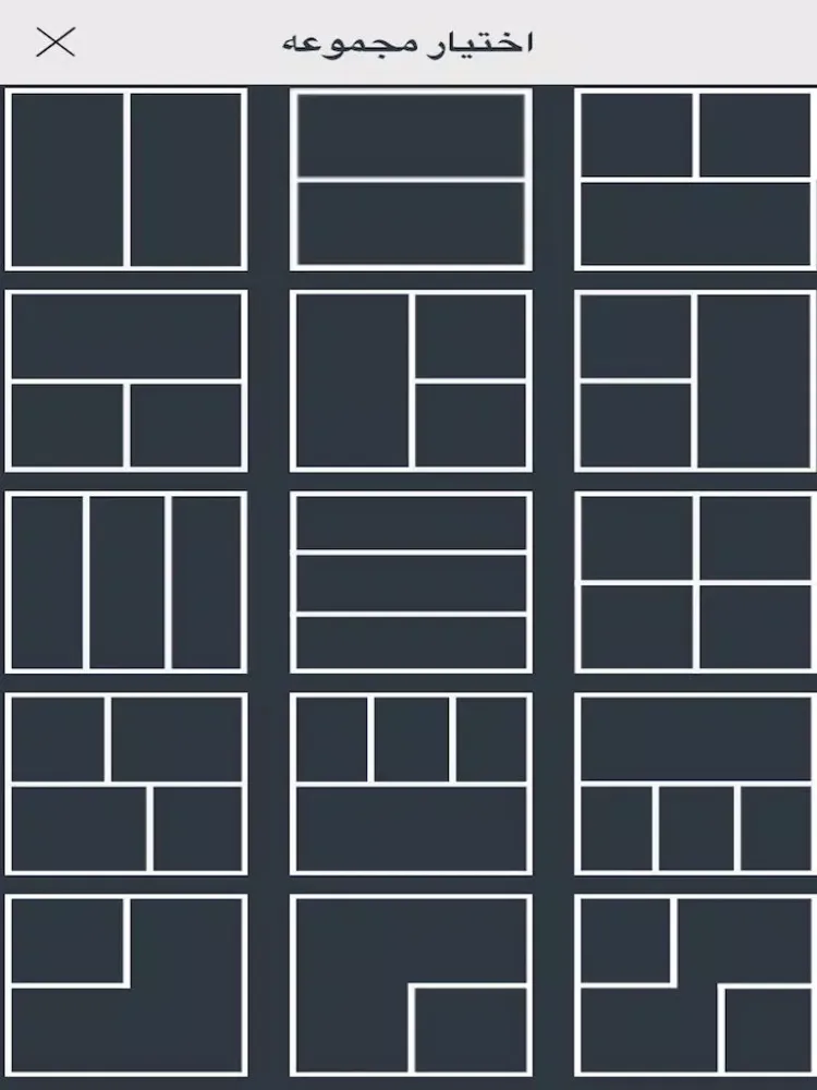 Screenshot di Collection Images | مجموعة صور iPad 