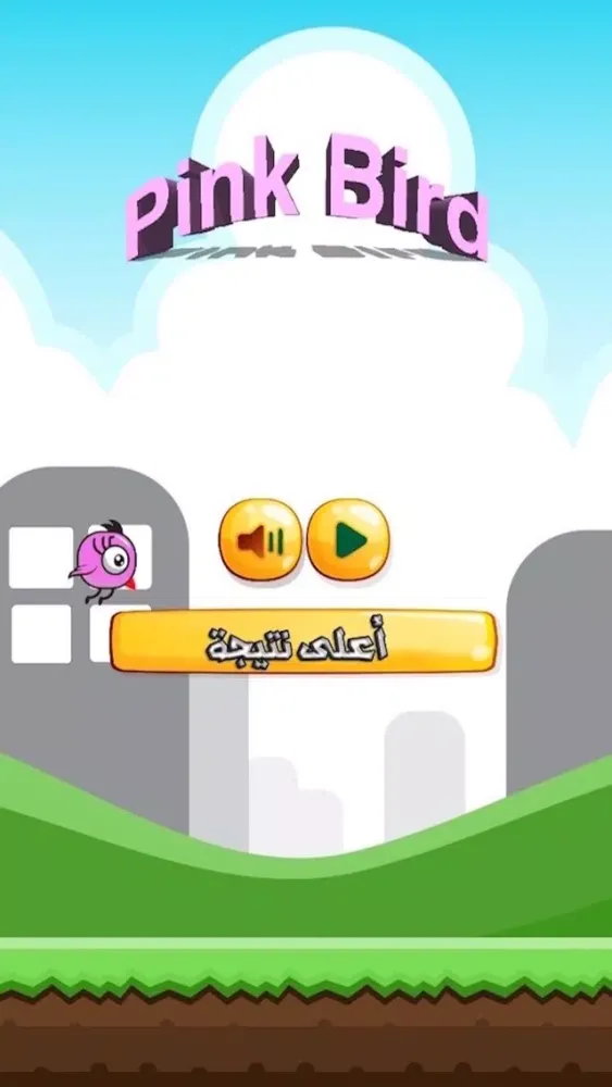 Tangkapan skrin Pink Bird