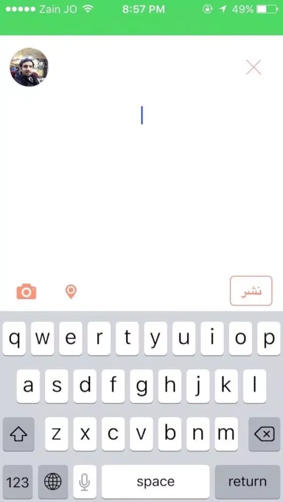 رمضان معنا احلى应用截图
