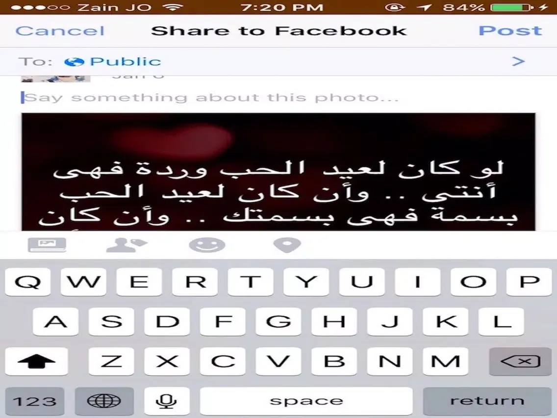 رسائل للمناسبات iPad 应用截图