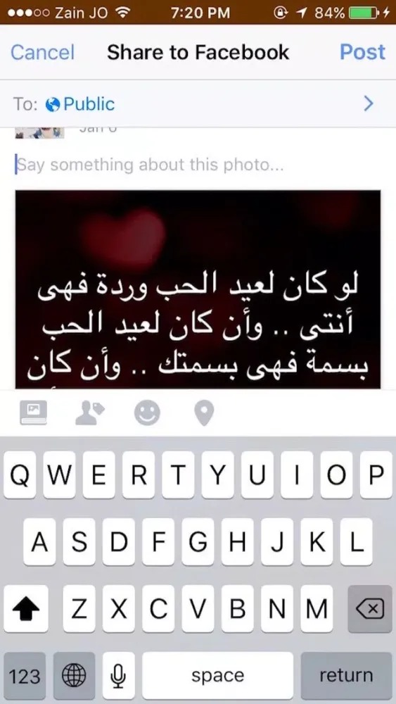 رسائل للمناسبات应用截图