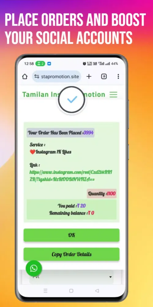Capturas de pantalla de Tamilan Promotion