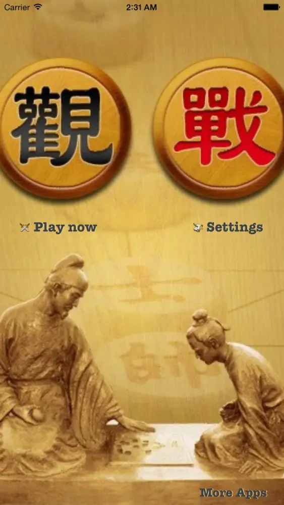 Chess - Cờ tướng Việt Nam স্ক্রিনশট