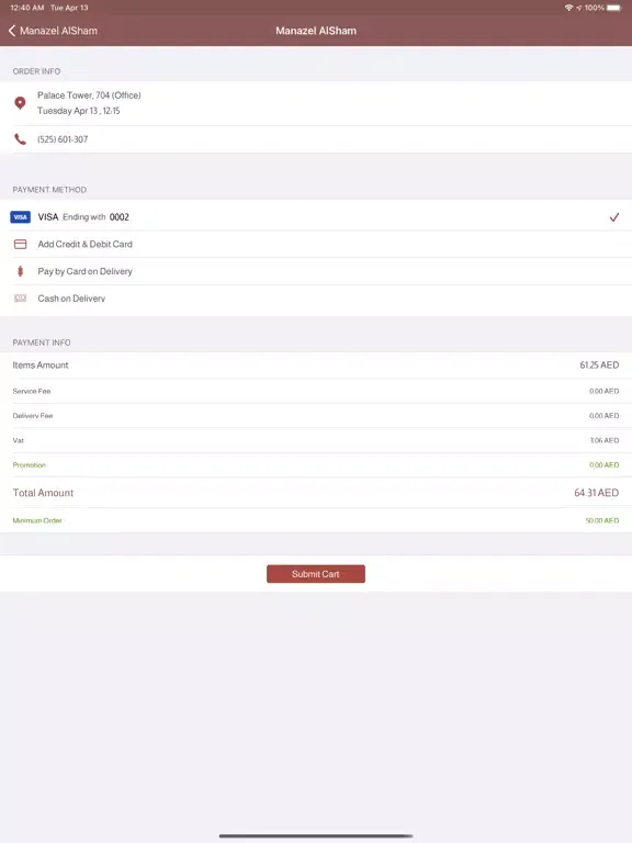 Dealplor iPad  スクリーンショット