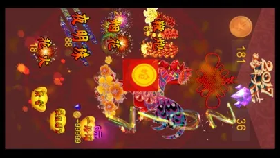 我的烟花 Screenshots