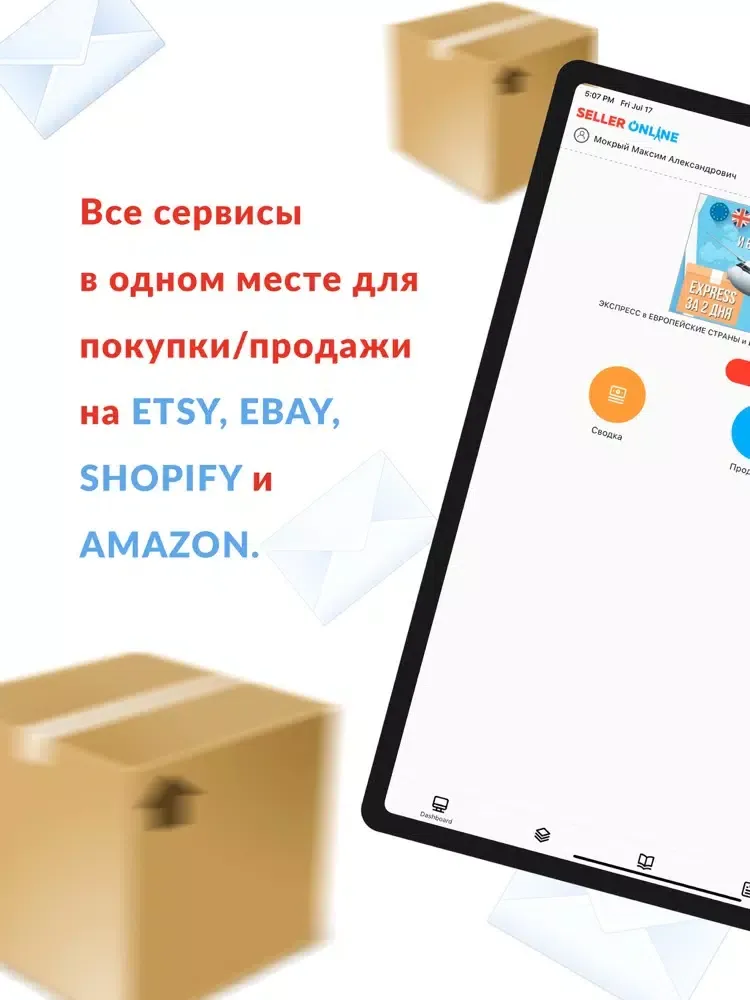 Seller Online iPad  स्क्रीनशॉट