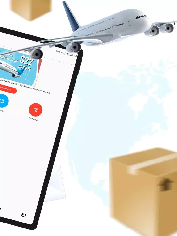 Seller Online iPad  स्क्रीनशॉट