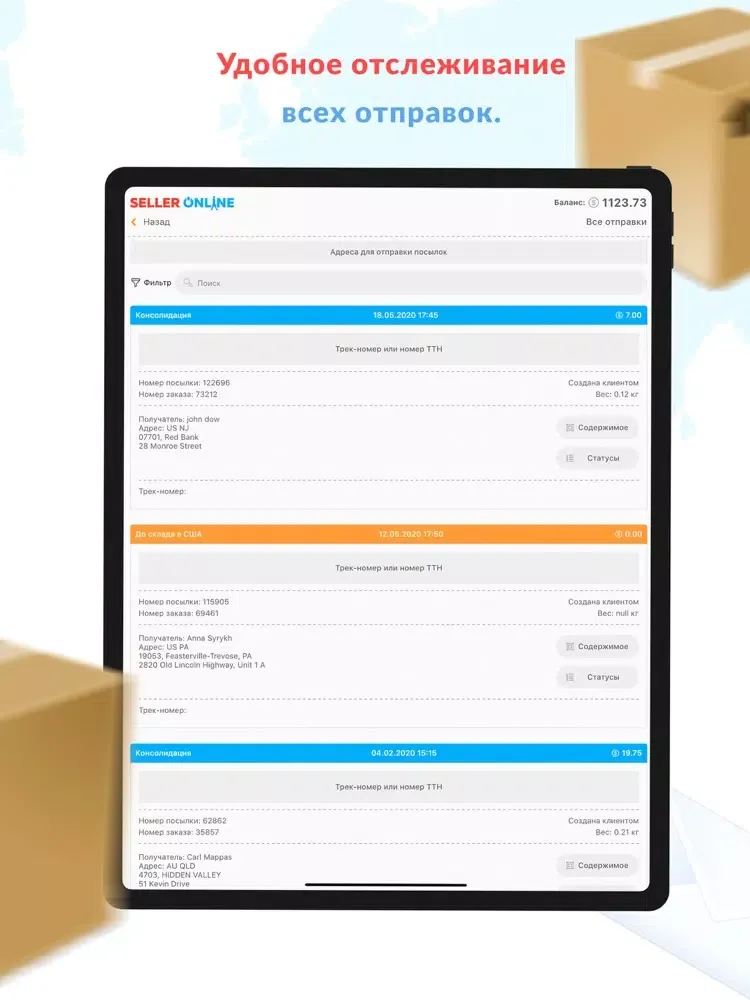 Seller Online iPad  स्क्रीनशॉट