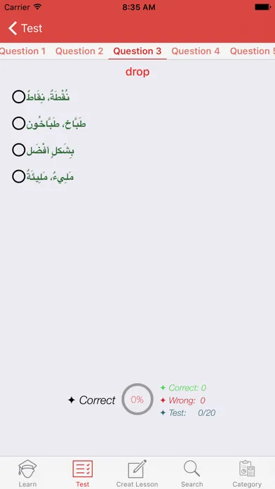 Arabic Vocabulary Learning Screenshots