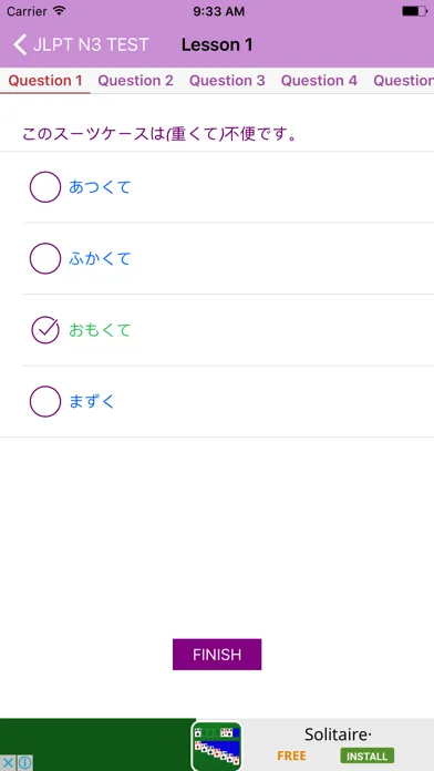 JLPT N3 Test سکرین شاٹس