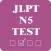 JLPT N5 Test ( Grammar, Vocabulary, Kanji )