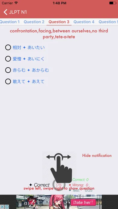Capturas de pantalla de JLPT Vocabulary N1 ~ N5