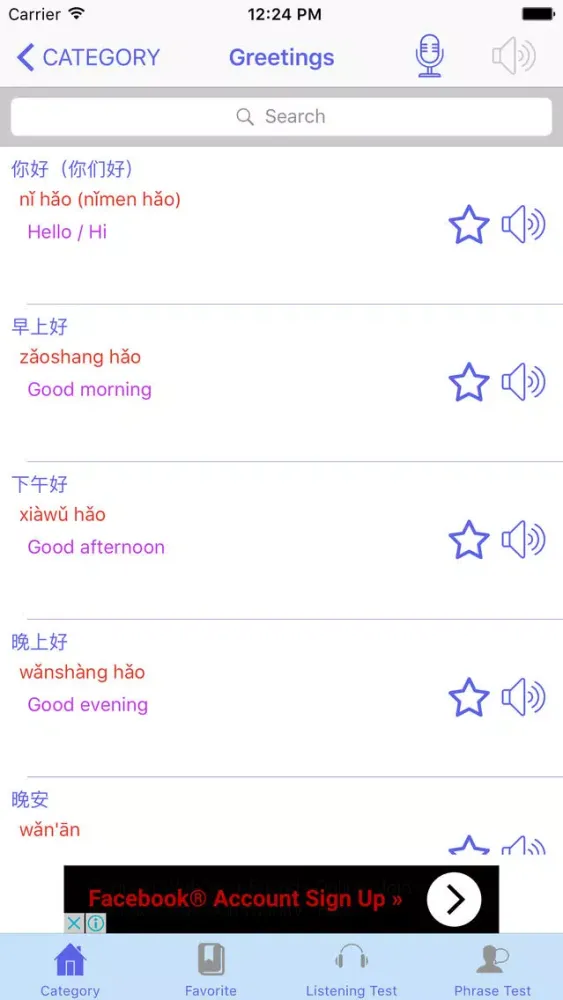 Capturas de tela do Chinese Conversation Free