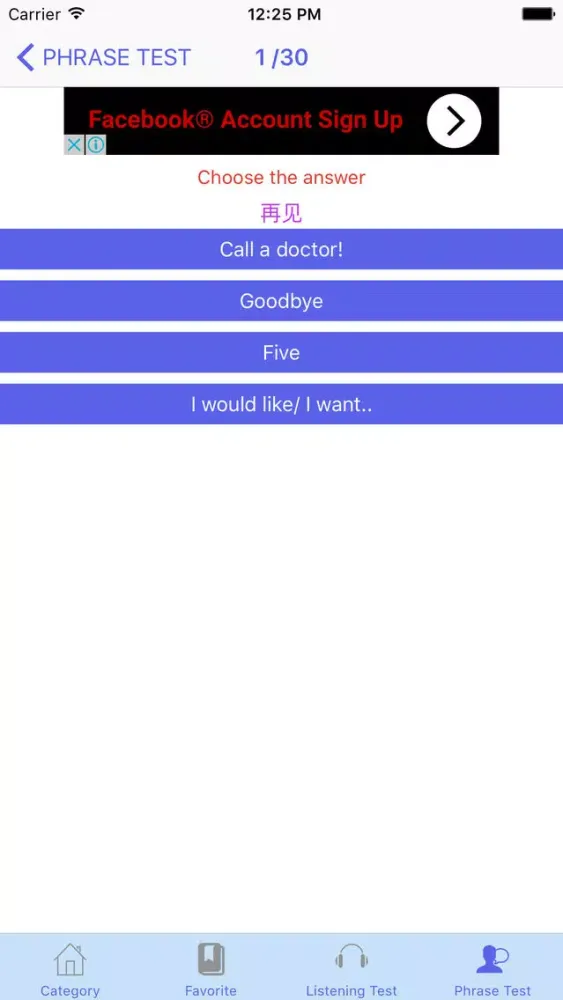 Capturas de tela do Chinese Conversation Free