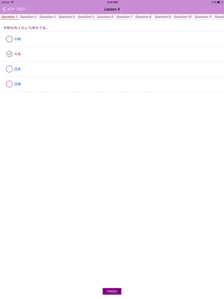 JLPT Test Pro ( Grammar, Vocabulary, Kanji ) iPad  স্ক্রিনশট