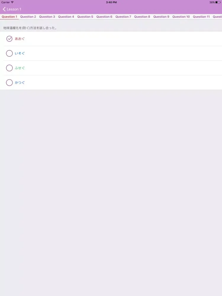 JLPT Test Pro ( Grammar, Vocabulary, Kanji ) iPad  স্ক্রিনশট