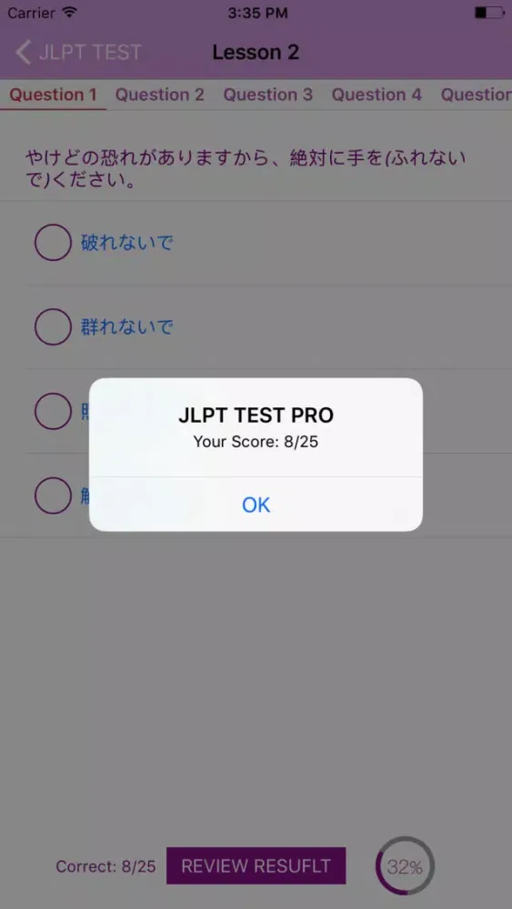 JLPT Test Pro ( Grammar, Vocabulary, Kanji ) স্ক্রিনশট