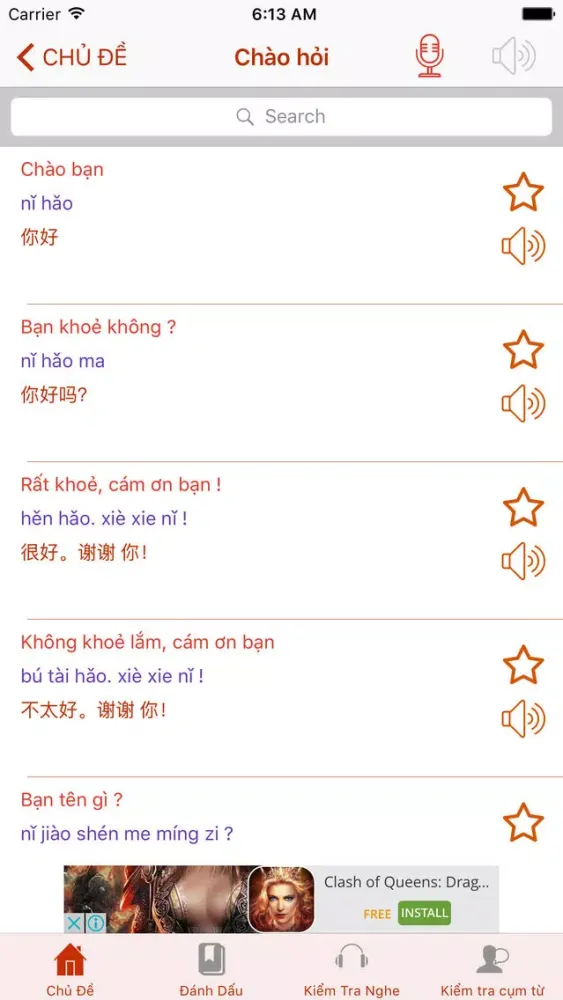 Скриншоты Hội Thoại Tiếng Trung Quốc