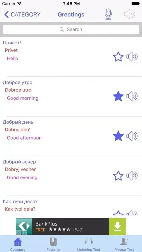 Tangkapan layar Russian Conversation Free