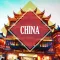 China Tourist Guide