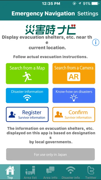 Ảnh chụp màn hình của MSI Emergency Navigation