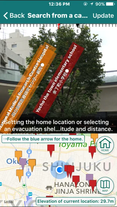 Ảnh chụp màn hình của MSI Emergency Navigation