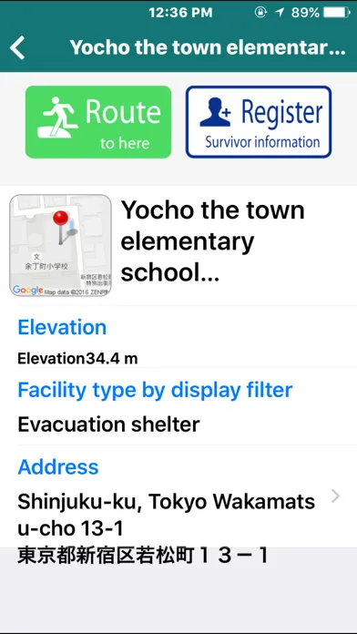 Ảnh chụp màn hình của MSI Emergency Navigation