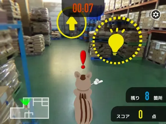 Скриншоты リスクハンター iPad 