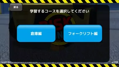 Скриншоты リスクハンター