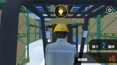 Скриншоты リスクハンター
