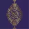 Al Quran ul Hakeem