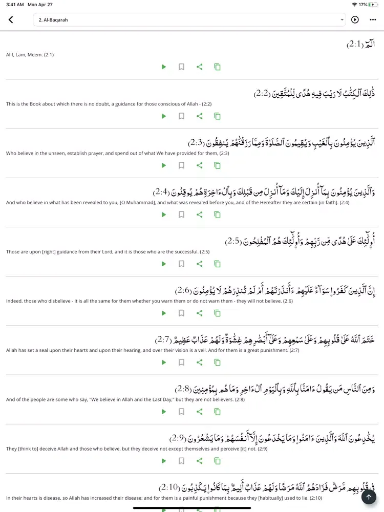 Скриншоты Al Quran ul Hakeem iPad 